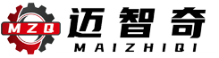 邁智奇(蘇州)智能機械有限公司-導軌式升降機、液壓升降臺、液壓登車橋、全自動高空作業臺、鏈條式升降貨梯、鋁合金升降機、液壓高空作業平臺、移動液壓升降設備